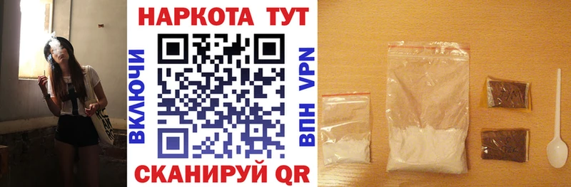 Какие есть наркотики Дзержинск КОКАИН Гашиш Alpha-PVP КЕТАМИН Канабис