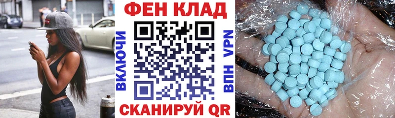 АМФЕТАМИН 97%  Дзержинск 