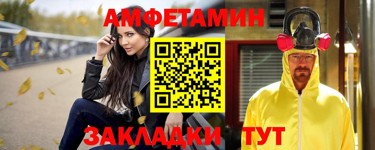 COCAIN  Вход с VPN  Меф   Дзержинск  Каннабис 