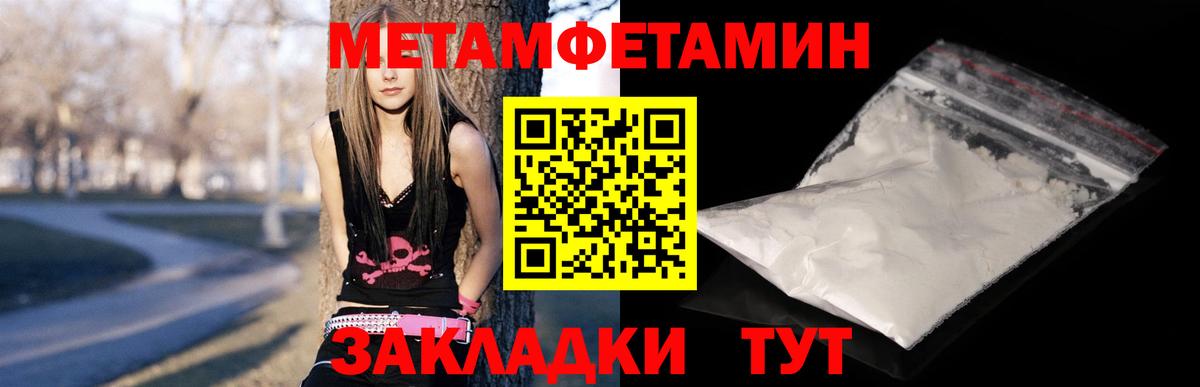 Амфетамин VHQ  АМФЕТАМИН  Дзержинск  Вход с VPN 