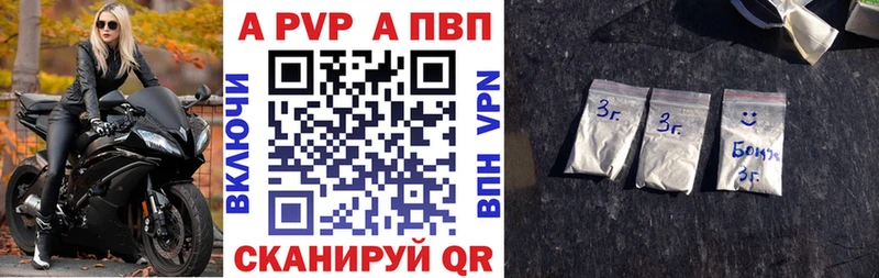 Alfa_PVP СК КРИС  закладка  Дзержинск 