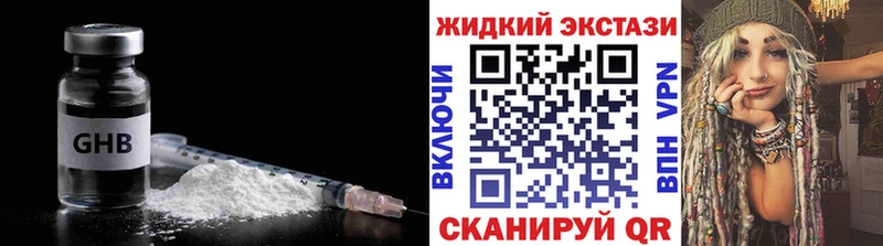 БУТИРАТ буратино Дзержинск