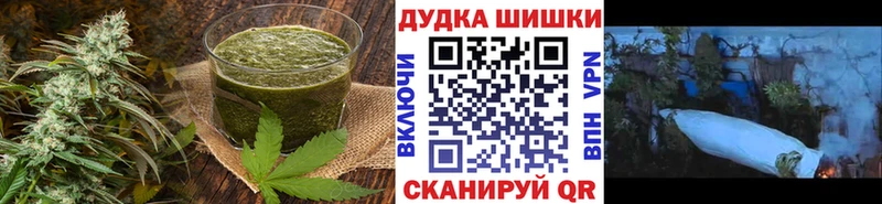 Canna-Cookies конопля Дзержинск