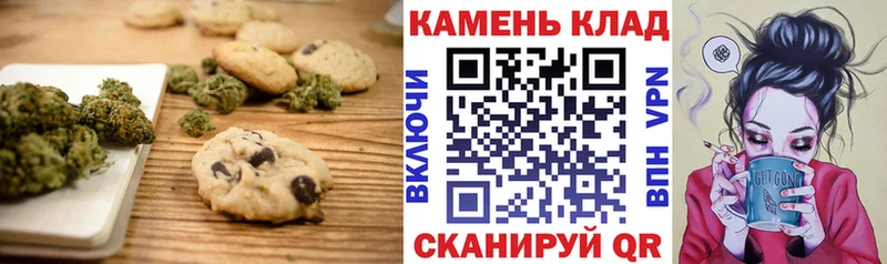 Еда ТГК конопля продажа наркотиков блэк спрут tor Дзержинск