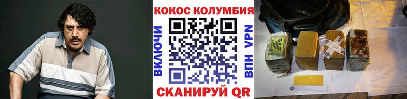 COCAIN Перу  наркотики  Дзержинск 
