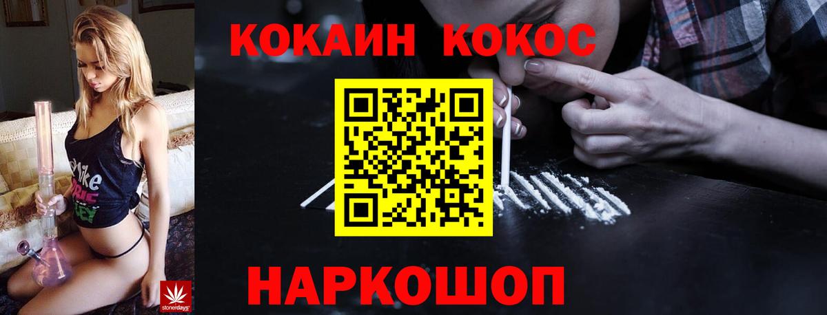 Дзержинск  Кокаин 99%  Вход с VPN  Кокаин VHQ 