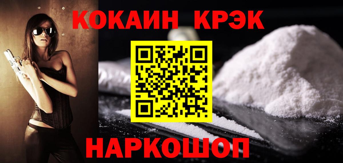 Метамфетамин Дзержинск