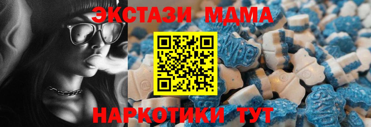 Ecstasy Cube Дзержинск