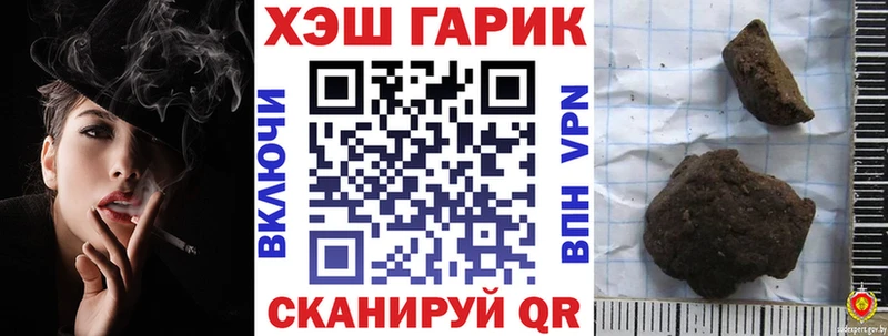 как найти наркотики  Дзержинск  ГАШИШ hashish 