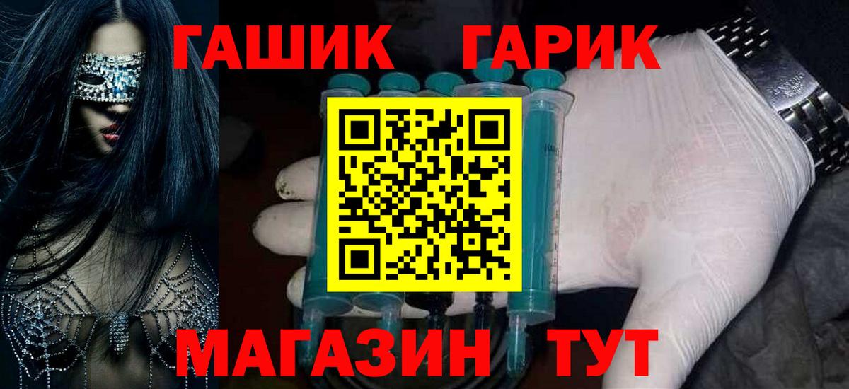 Гашиш ice o lator Дзержинск
