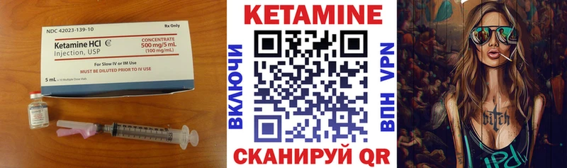 КЕТАМИН ketamine  ссылка на мегу зеркало  Дзержинск 