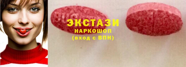 гидра Алзамай