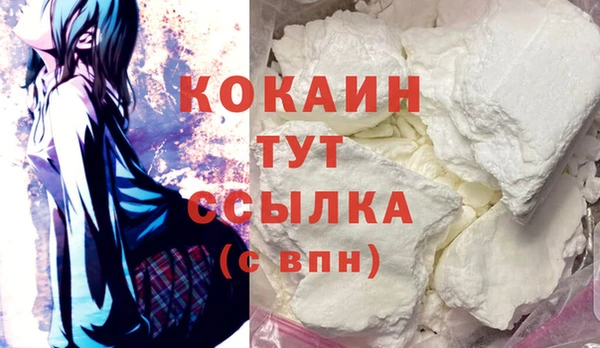 кокаин колумбия Алексеевка