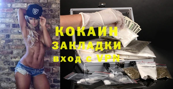 кокаин колумбия Алексеевка