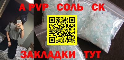наркотики Бийск