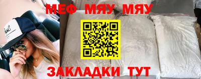 меф VHQ Беслан