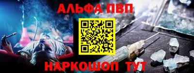 меф VHQ Беслан
