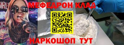 наркотики Берёзовский