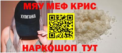 наркотики Бийск