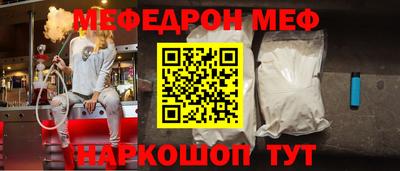 наркотики Бийск