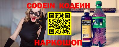 наркотики Бийск