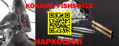 наркотики Бийск