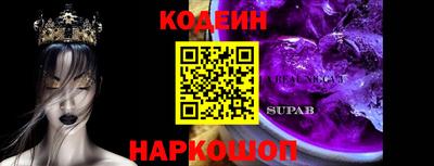 наркотики Берёзовский