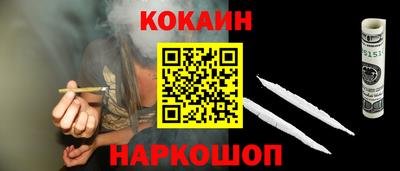 наркотики Бийск
