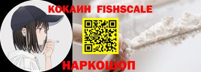 меф VHQ Беслан