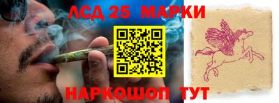 наркотики Берёзовский