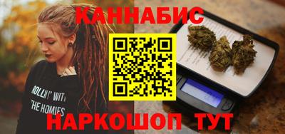 наркотики Бийск