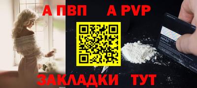 меф VHQ Беслан