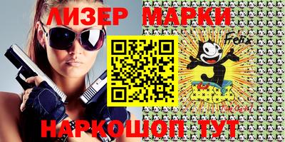 меф VHQ Беслан