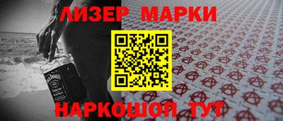 наркотики Бийск