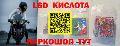 наркотики Бийск
