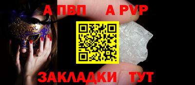 наркотики Бийск