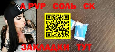 наркотики Берёзовский