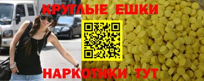меф VHQ Беслан