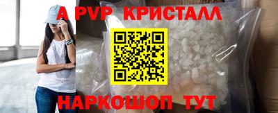 меф VHQ Беслан
