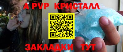 меф VHQ Беслан