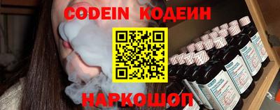 меф VHQ Беслан