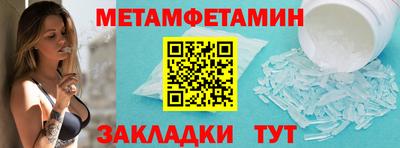 меф VHQ Беслан