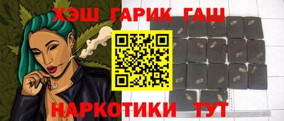 наркотики Берёзовский