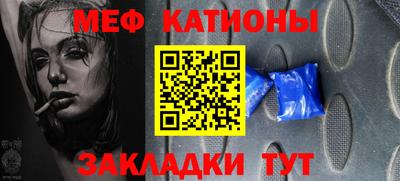 наркотики Бийск