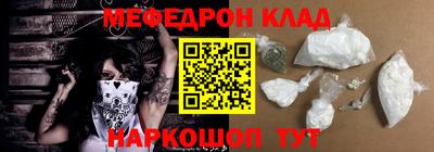 наркотики Берёзовский