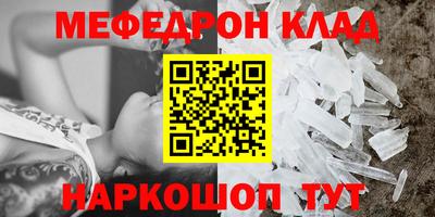 наркотики Бийск