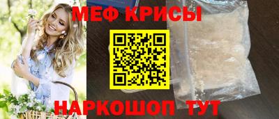 меф VHQ Беслан