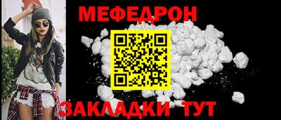 наркотики Бийск