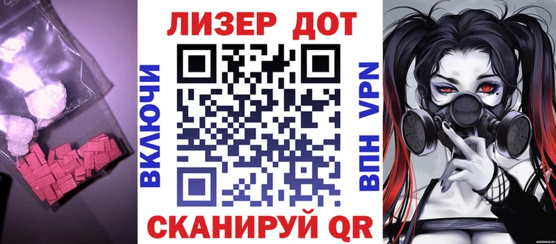 Лсд 25 экстази кислота  Дзержинск 