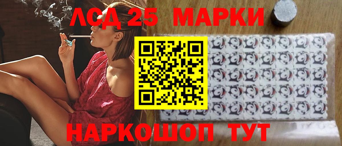 Дзержинск  Лсд 25 экстази кислота  Вход с VPN  LSD-25 экстази ecstasy 